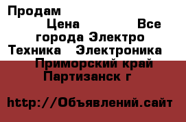 Продам HP ProCurve Switch 2510-24 › Цена ­ 10 000 - Все города Электро-Техника » Электроника   . Приморский край,Партизанск г.